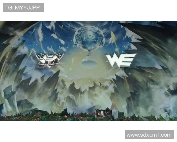 WE战队崛起之路：从挑战者到全球总决赛的辉煌历程解析